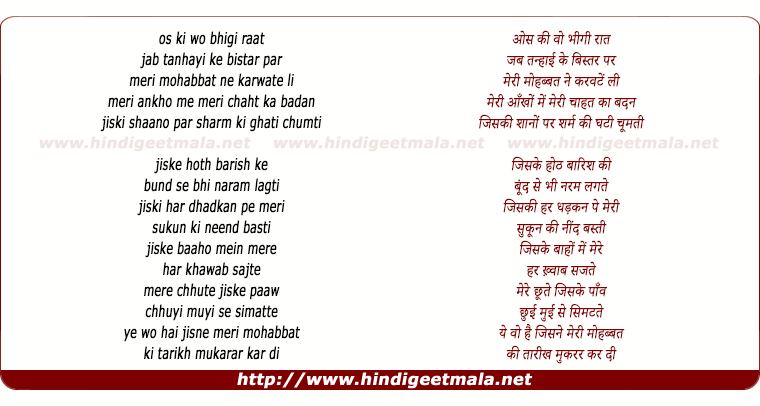 lyrics of song Sound Of Love