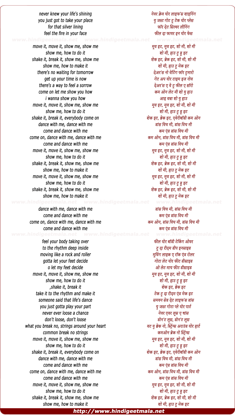 lyrics of song Dance With Me