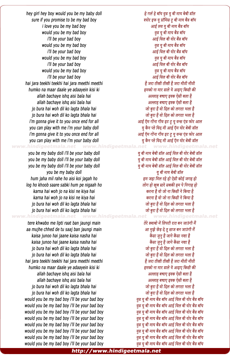 lyrics of song Allaah Bachaye