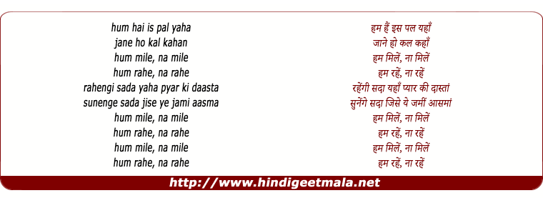 lyrics of song Kisna Theme (Chorus)