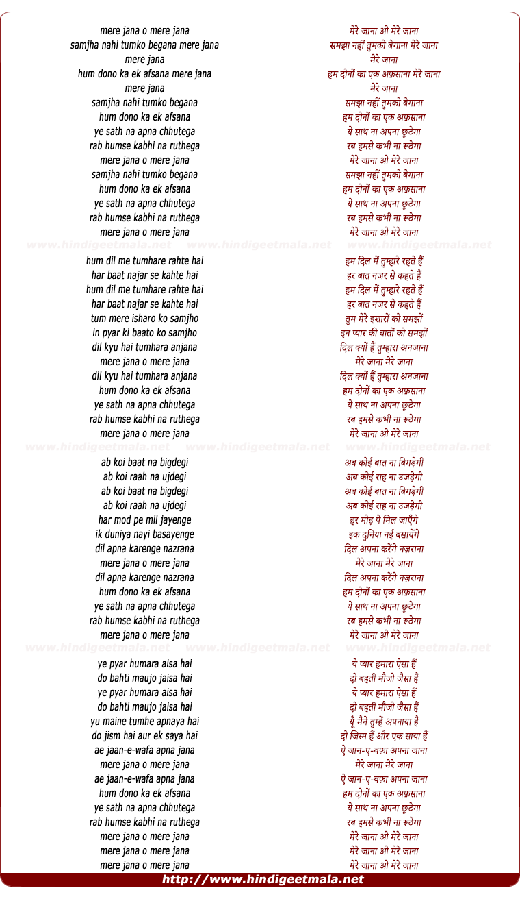 lyrics of song Samjha Nahin Tumko Begana