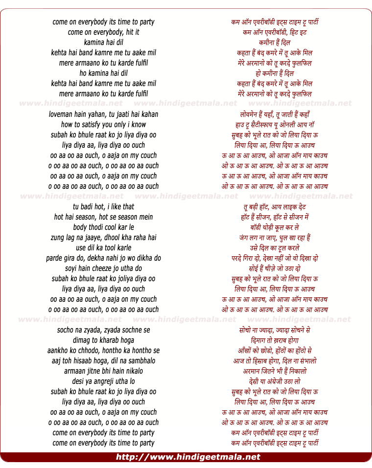 lyrics of song Kamina Hai Dil
