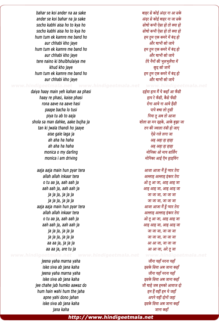 lyrics of song Parody (Yaara Dildara)