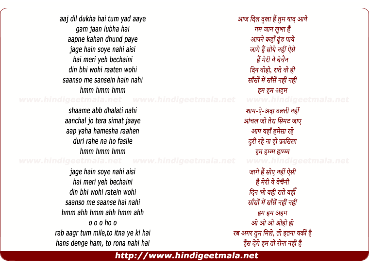 lyrics of song Yakeen (Atif Aslam)