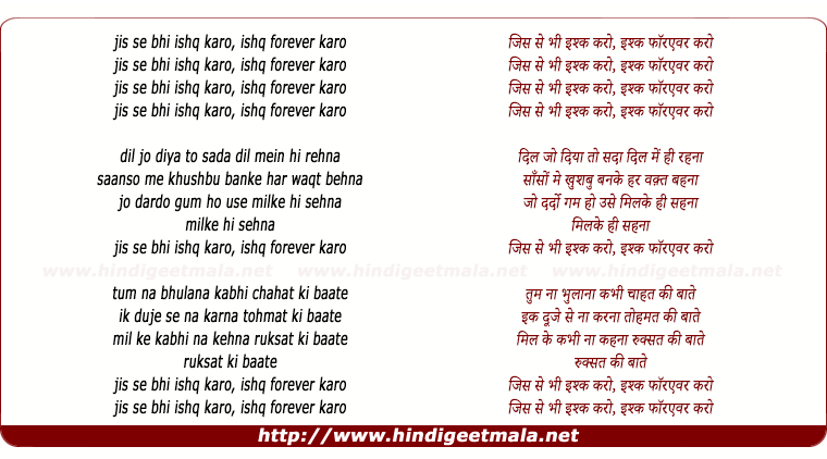 lyrics of song Ishq Forever