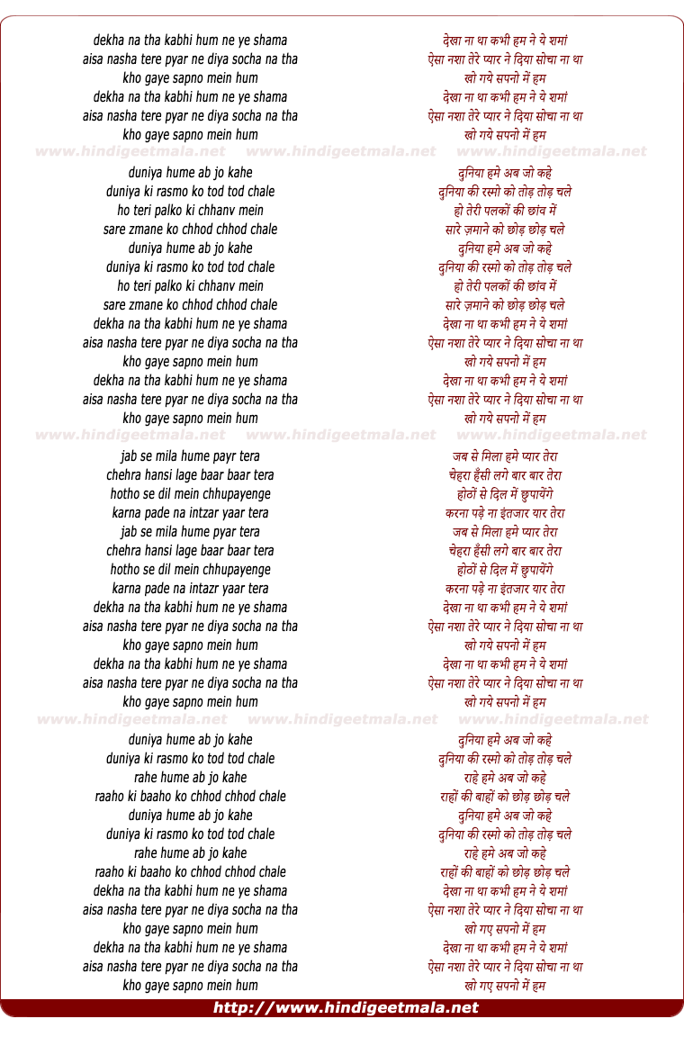 lyrics of song Dekha Na Tha