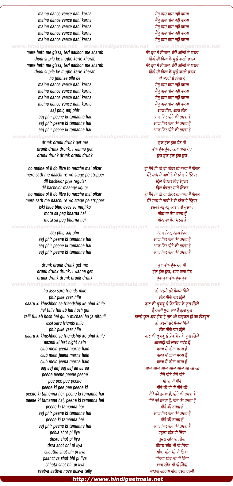 lyrics of song Pine Kee Tamanna (Edm Remix)