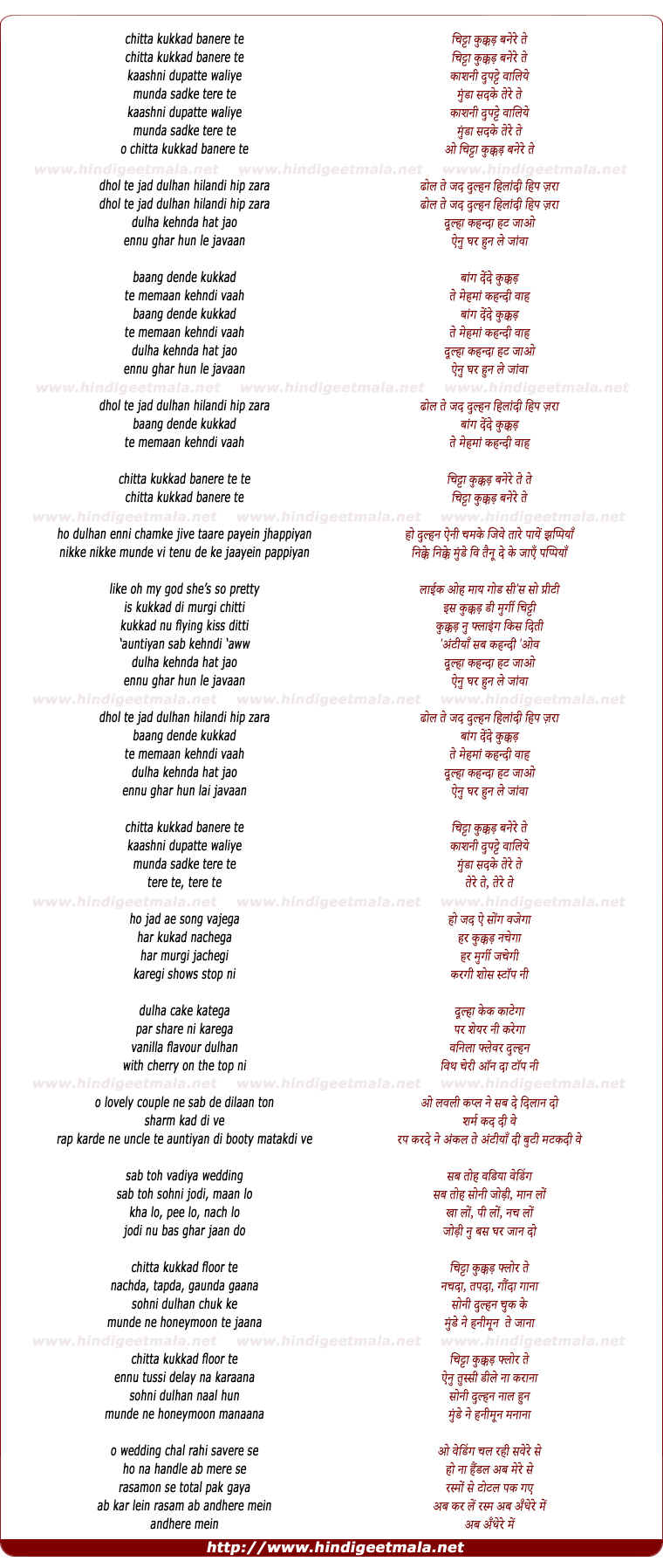 lyrics of song Chitta Kukkad (Female Intro)