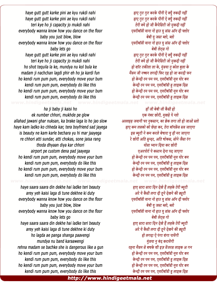 lyrics of song Rum Pum