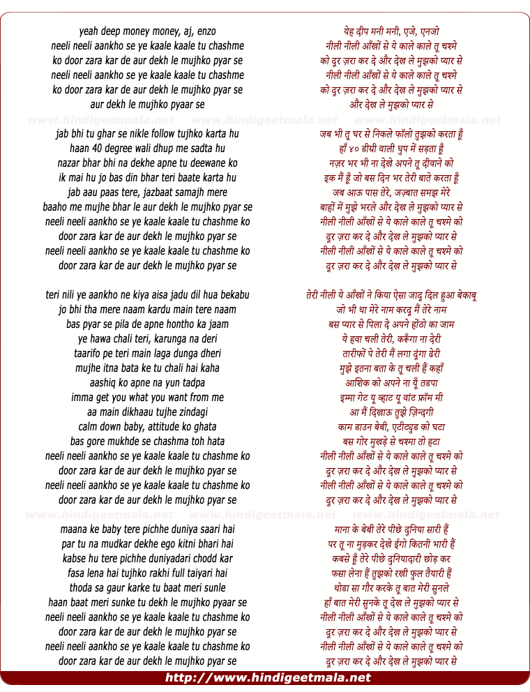 lyrics of song Neeli Neeli Aankhen