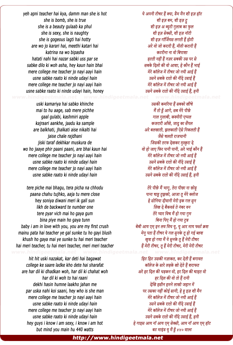 lyrics of song Miss Teacher