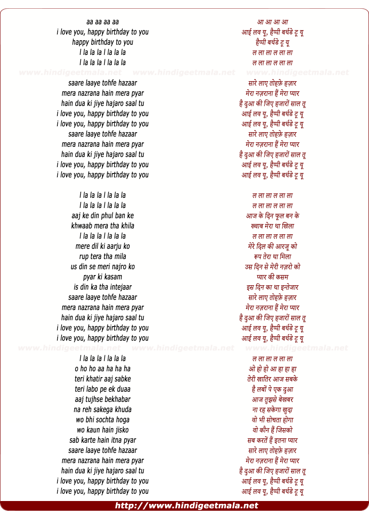 lyrics of song Sare Laye Tohfe Hazar