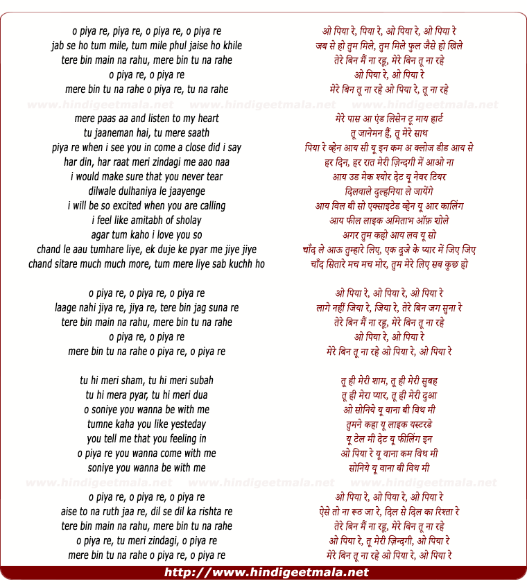 lyrics of song Piya Re