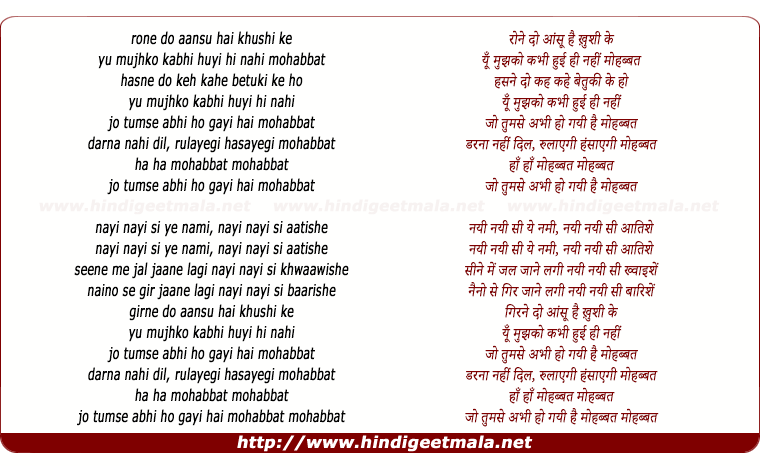 lyrics of song Mohabbat