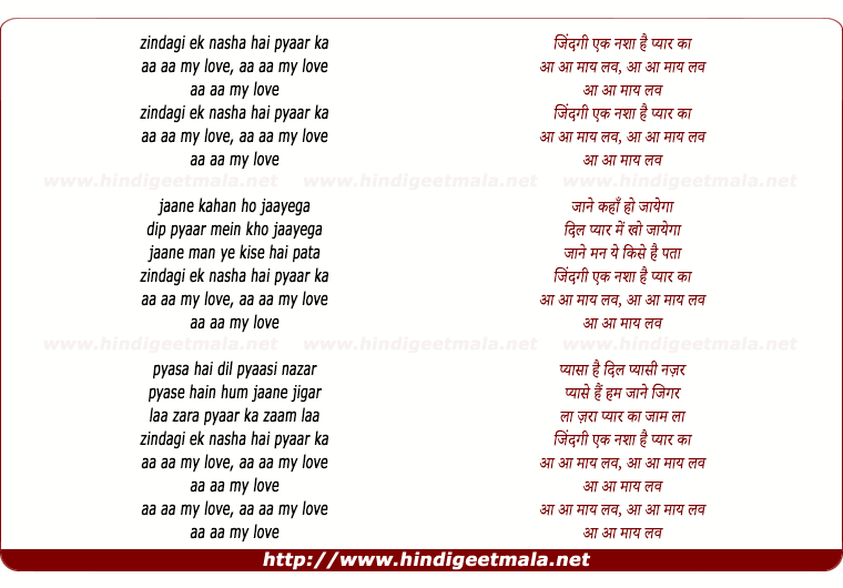 zindagi ek pal mein sari lyrics