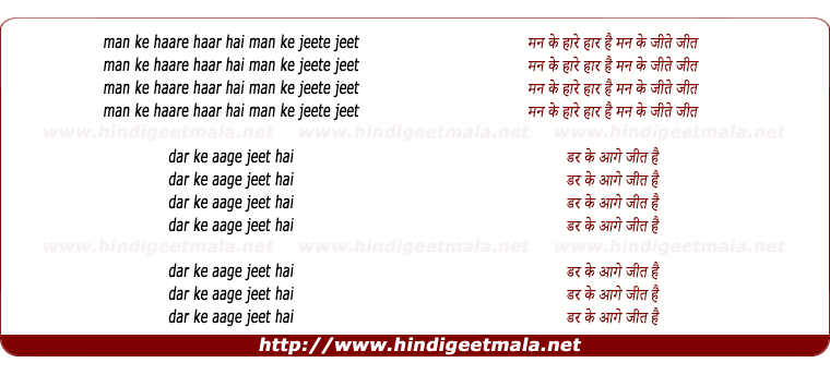 lyrics of song Hojamalo