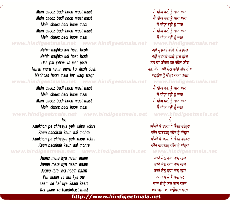 lyrics of song Main Cheez Badi Hoon Mast Mast