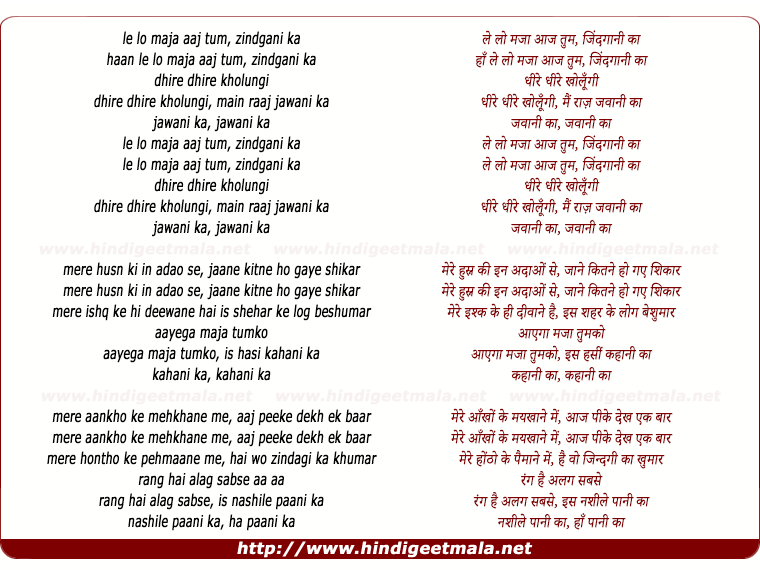 lyrics of song Raaz Jawani Kaa