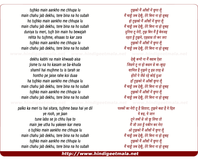 lyrics of song Tujhko Main