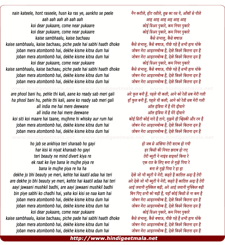 lyrics of song Joban Mera Atom Bomb Hai