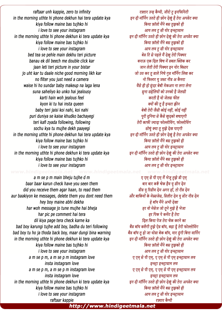 lyrics of song Instagram Love