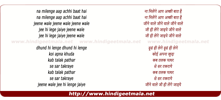 lyrics of song Dil Hai Haazir Lijiye 2
