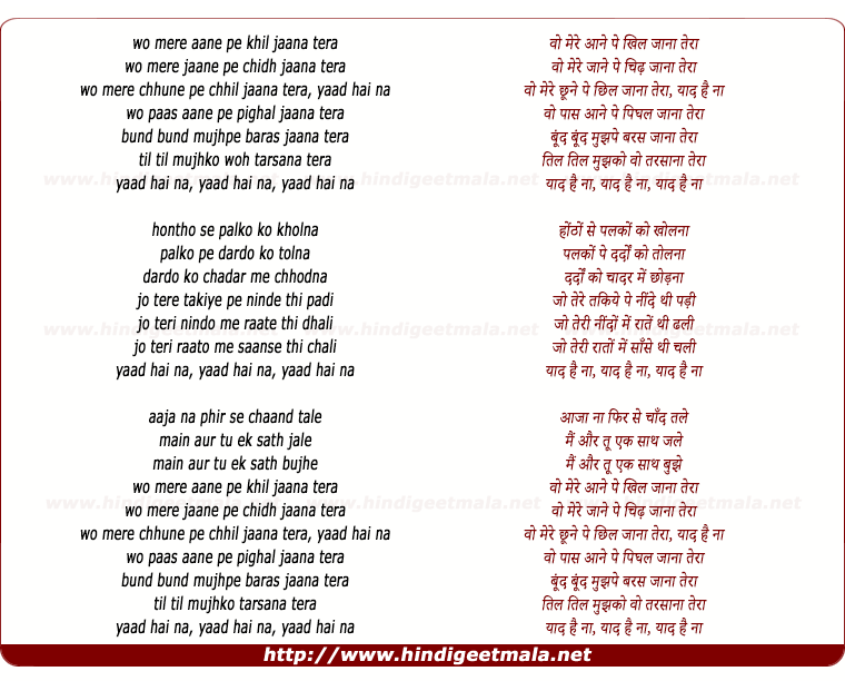 lyrics of song The Sound Of Raaz