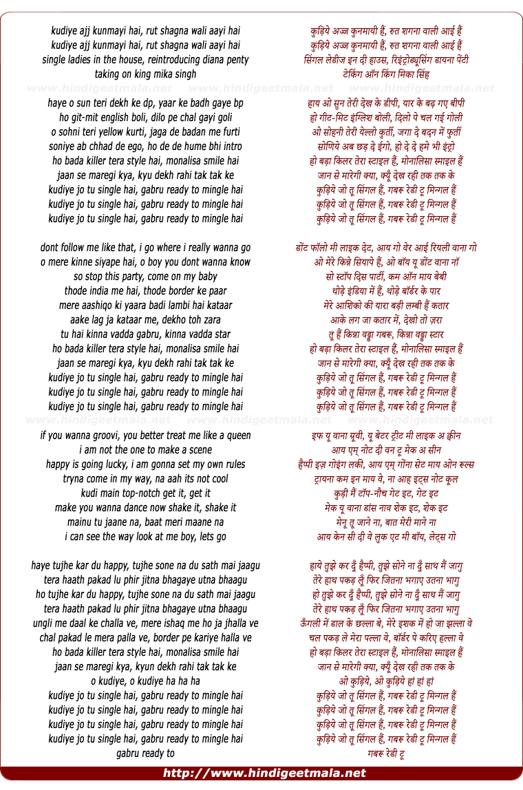 lyrics of song Gabru Ready To Mingle Hai