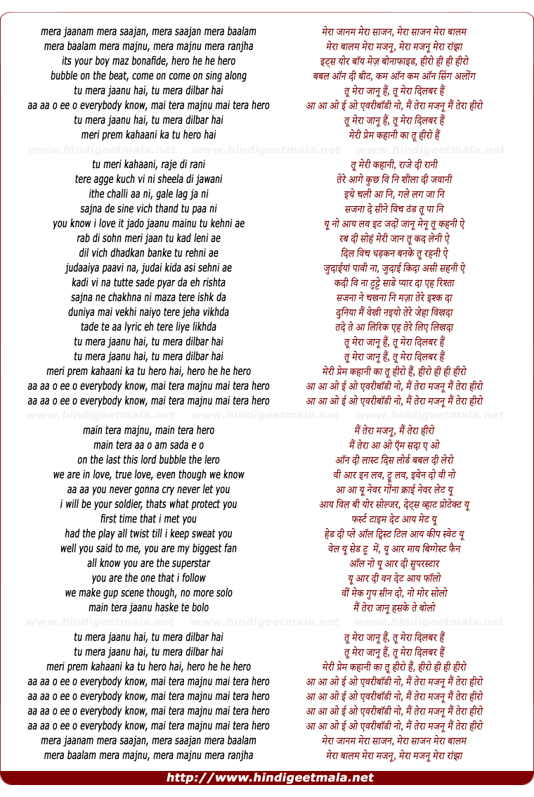lyrics of song Tera Hero