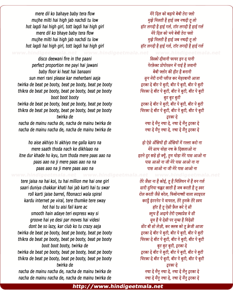 lyrics of song Beat Pe Booty