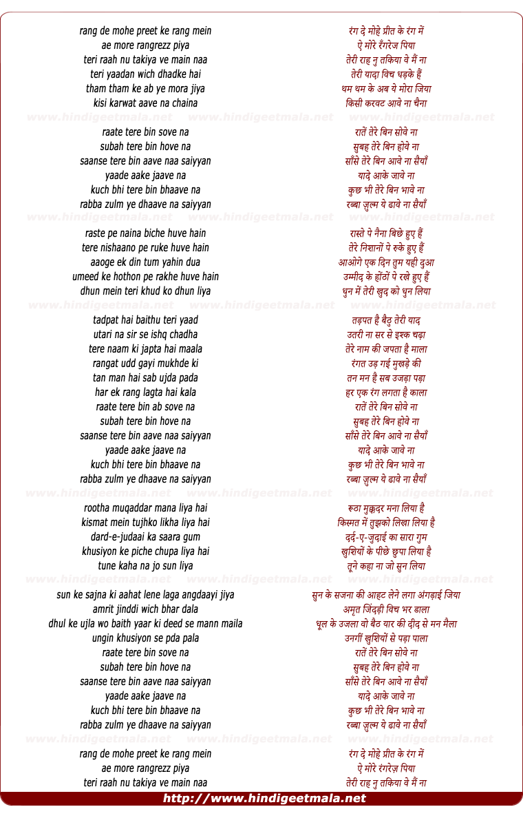 lyrics of song Saiyyan