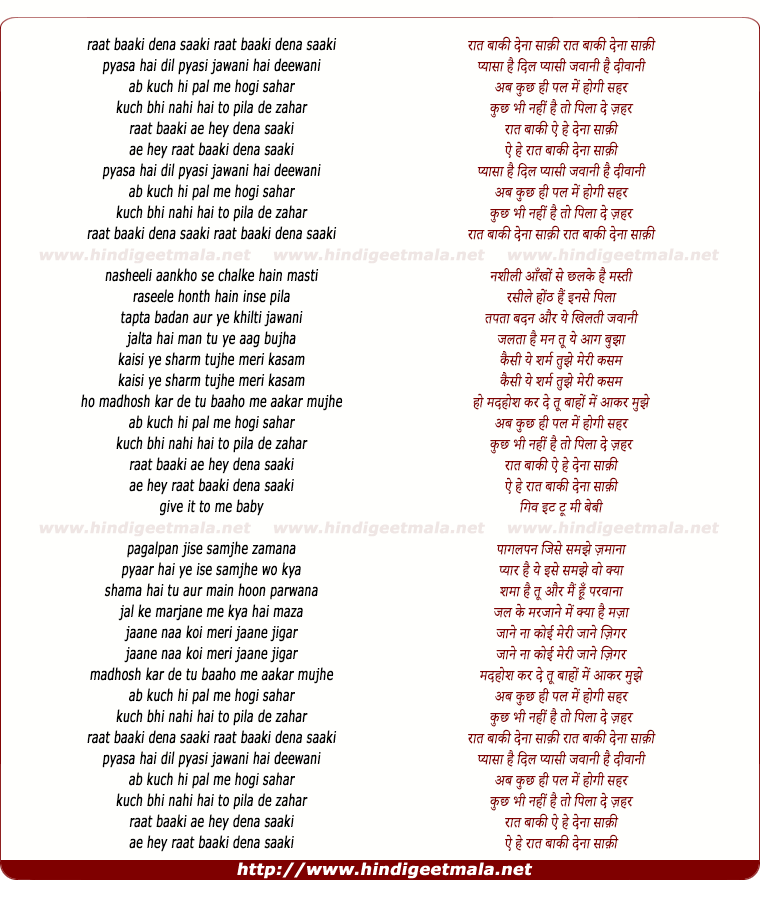 lyrics of song Raat Baaki