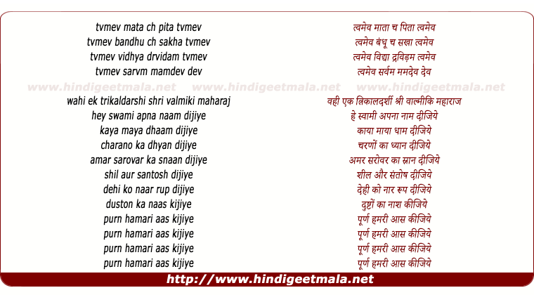 lyrics of song Ardaas