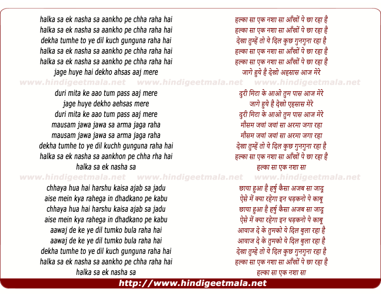 lyrics of song Halka Sa Ek Nashaa