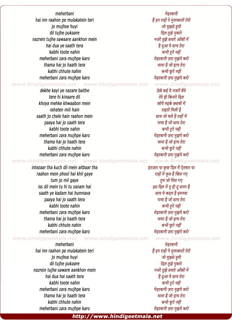 lyrics of song Meherbaani