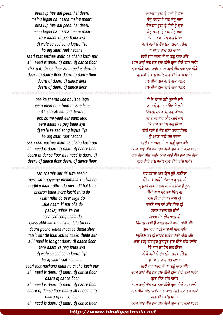 lyrics of song All I Need