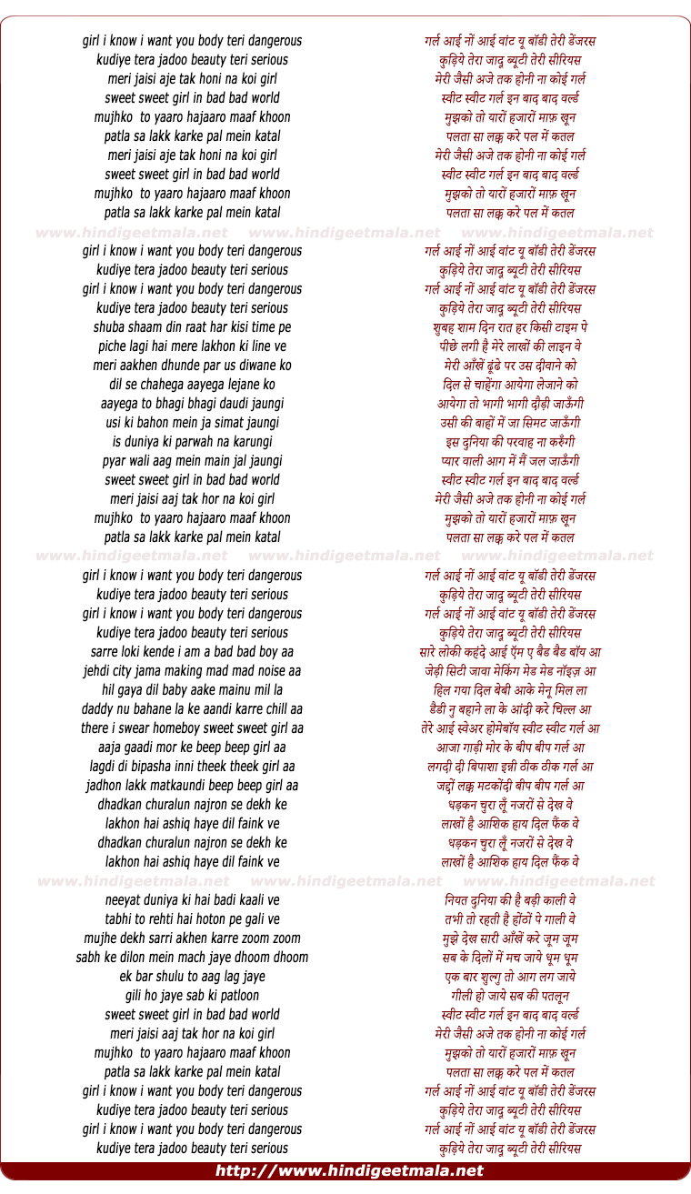 lyrics of song Sweet Gal