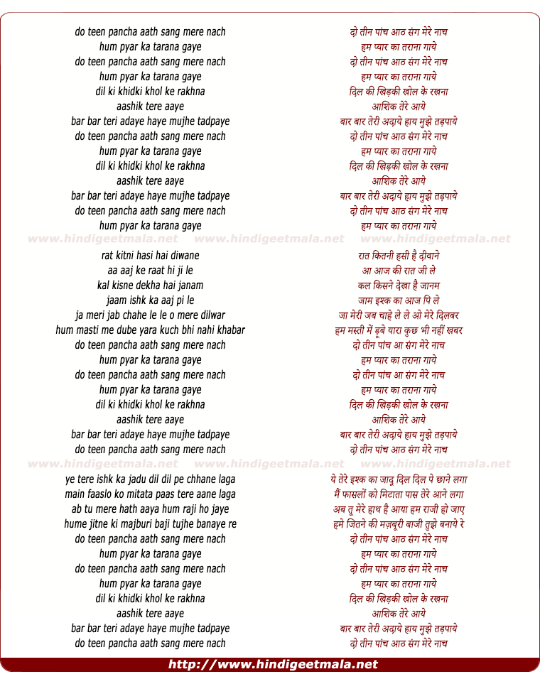 lyrics of song Do Teen Pancha