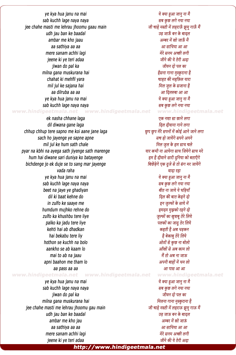 lyrics of song Yeh Kya Hua (Nazarr)