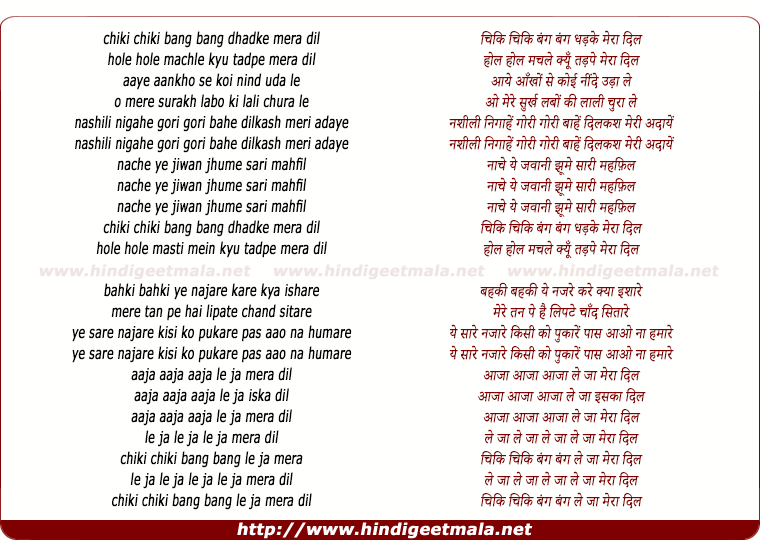 lyrics of song Chiki Chiki