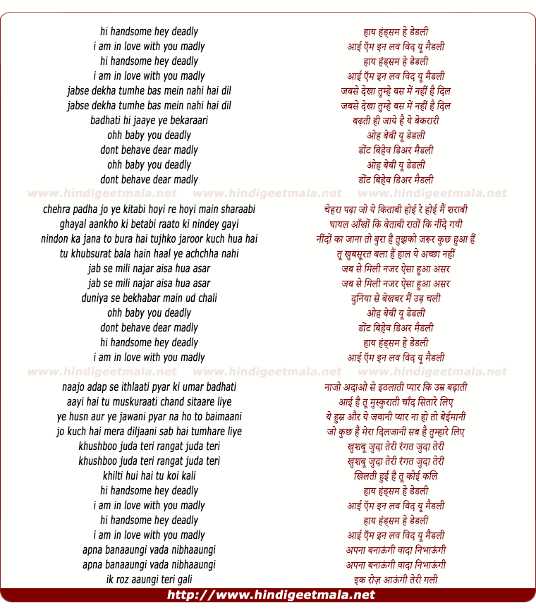 lyrics of song Haye Handsome He Deadly