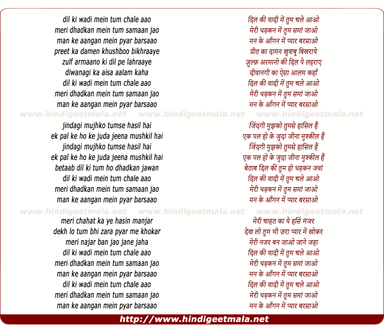 lyrics of song Dil Ki Badi Main