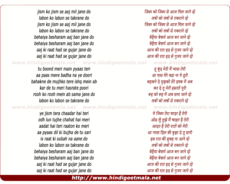 lyrics of song Jism