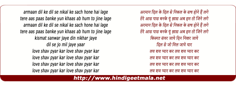 lyrics of song Luv Shuv Pyar Vyar